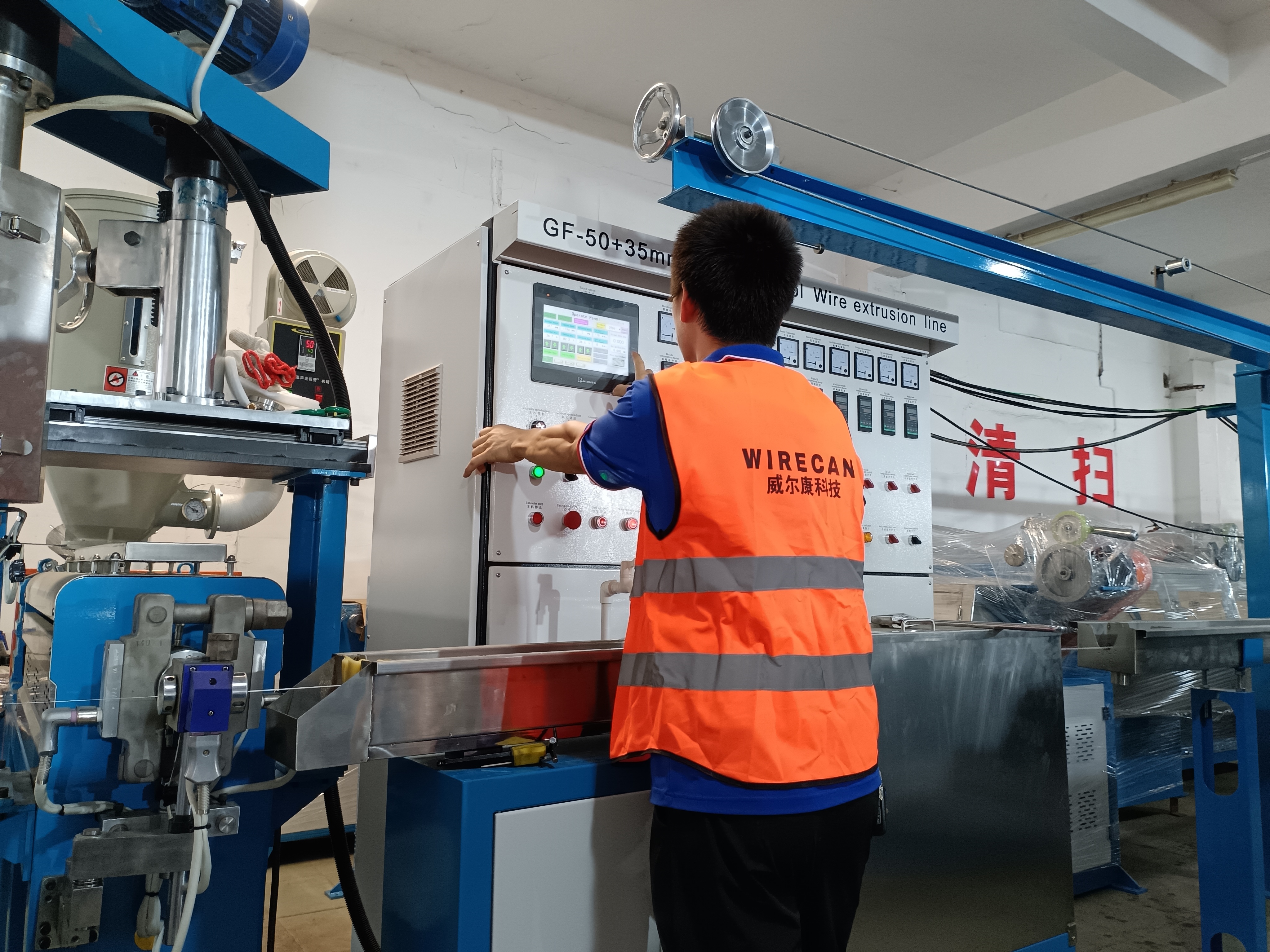 China Dongguan Wirecan Technology Co.,Ltd. company profile