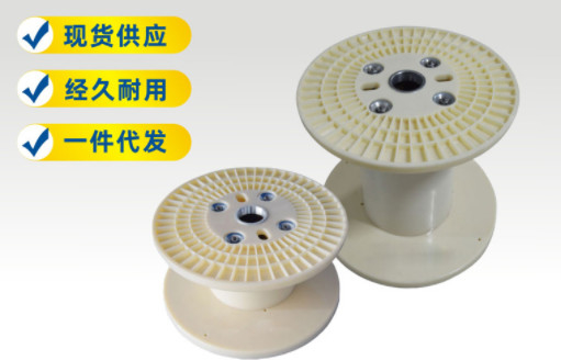 PN400 ABS Plastic Bobbin Spool Reel For Wire Cable Packaging Shipping Turnover
