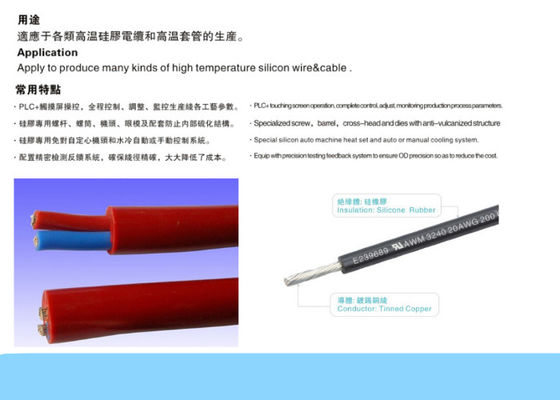 65mm Silicone Rubber Wire Cable Making Machine