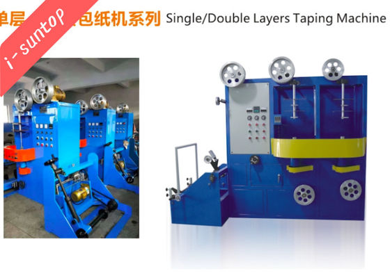 AC100V Wire Harness Tape Wrapping Machine , Double Layer Vertical Taping Machine