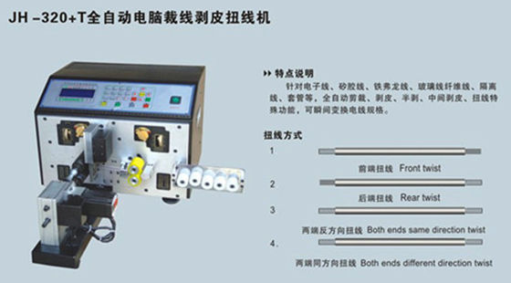 Electric 220W Wire Stripping And Crimping Machine Single Head
