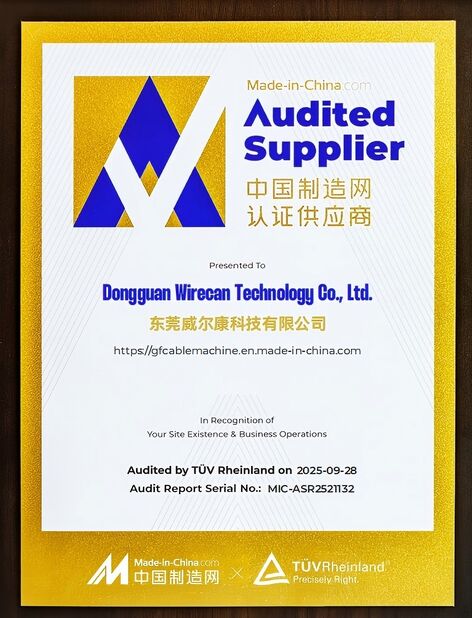 China Dongguan Wirecan Technology Co.,Ltd. certification